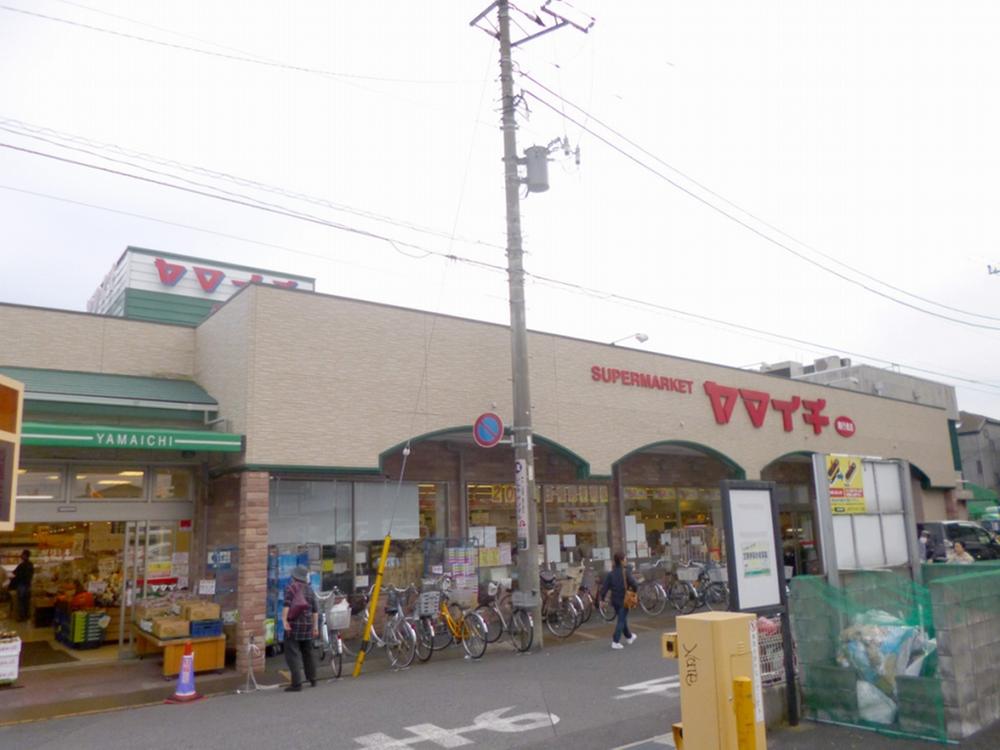 Supermarket. Yamaichi until Minamigyotoku shop 350m