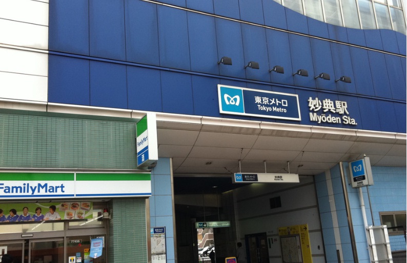 Other. 880m until Myōden Station (Other)