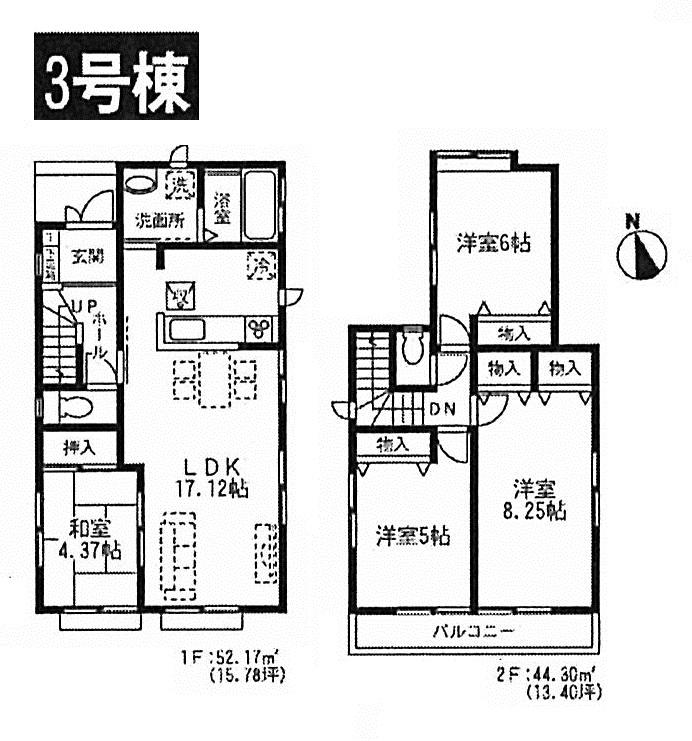 Floor plan. (3 Building), Price 34,800,000 yen, 4LDK, Land area 137.65 sq m , Building area 96.47 sq m