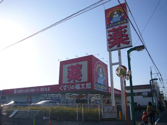 Drug store. Until Fukutaro of medicine 480m
