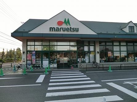 Supermarket. Shopping is convenient at the 9-minute walk from the 660m super until Maruetsu