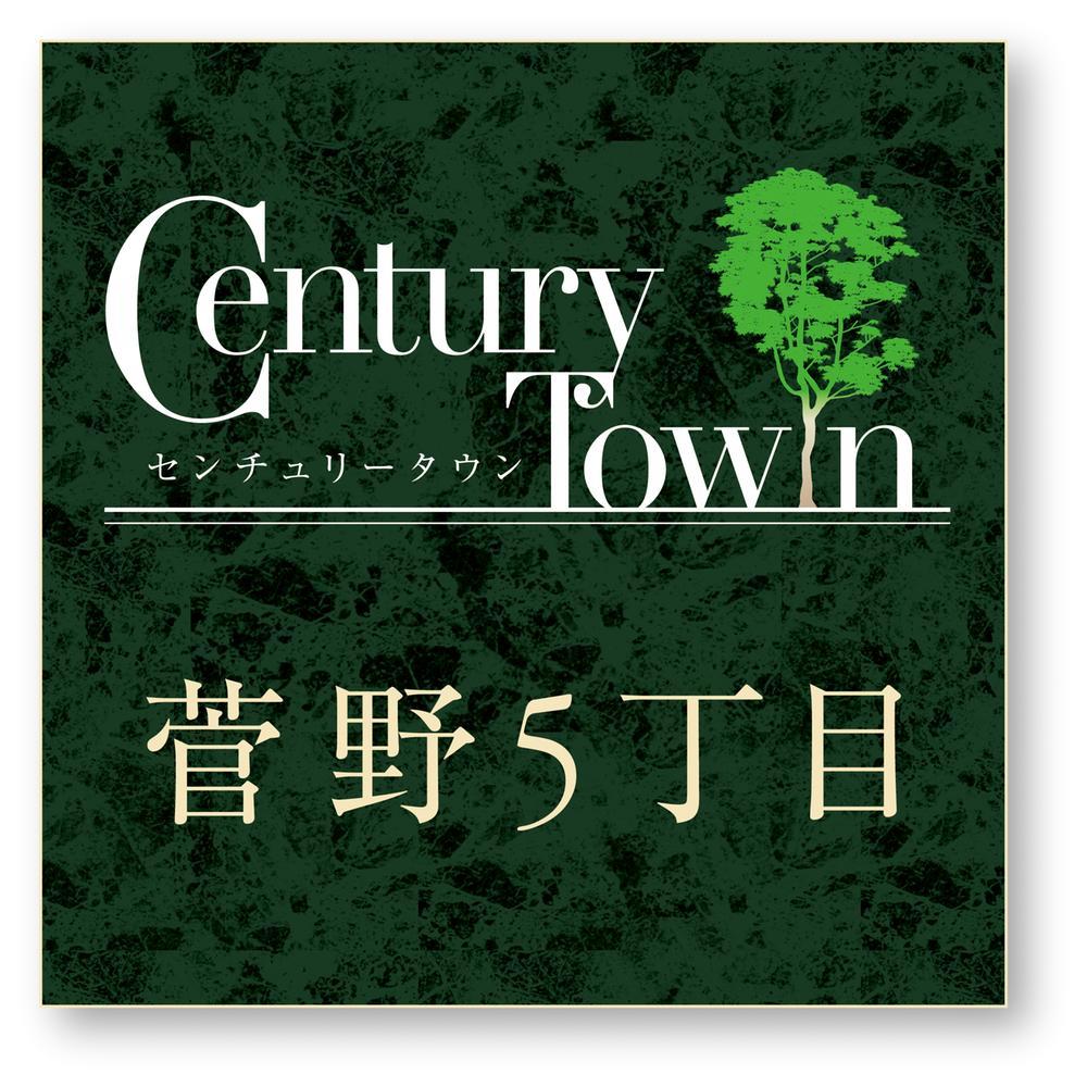 Other. Local neighborhood is a green and quiet beautiful streets followed by permanent good location suitable to [Century Town Kanno 5-chome]