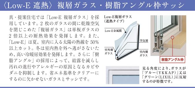 Other Equipment. Confined the dry air between two sheets of glass "multi-layer glass" will deliver more than twice the insulating effect of the single-sheet glass.