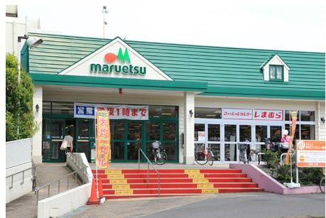 Supermarket. Maruetsu arrow 800m until the switching station shop
