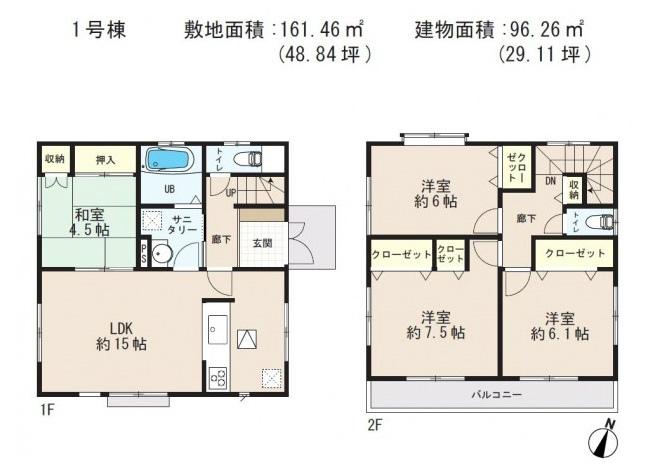 Floor plan. 27,800,000 yen, 4LDK, Land area 161.46 sq m , Building area 96.26 sq m   [Floor plan] Good floor plan easy to use Western-style has secured more than all 6 Pledge!