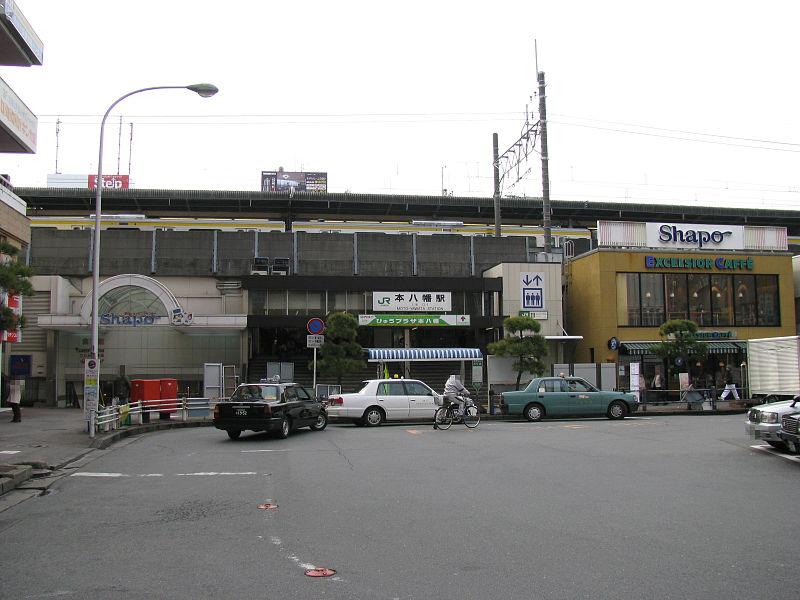 station. Sobu Line 2200m to Motoyawata Station