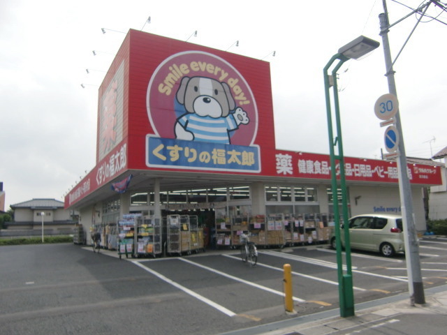 Dorakkusutoa. Fukutaro 800m until (drugstore)