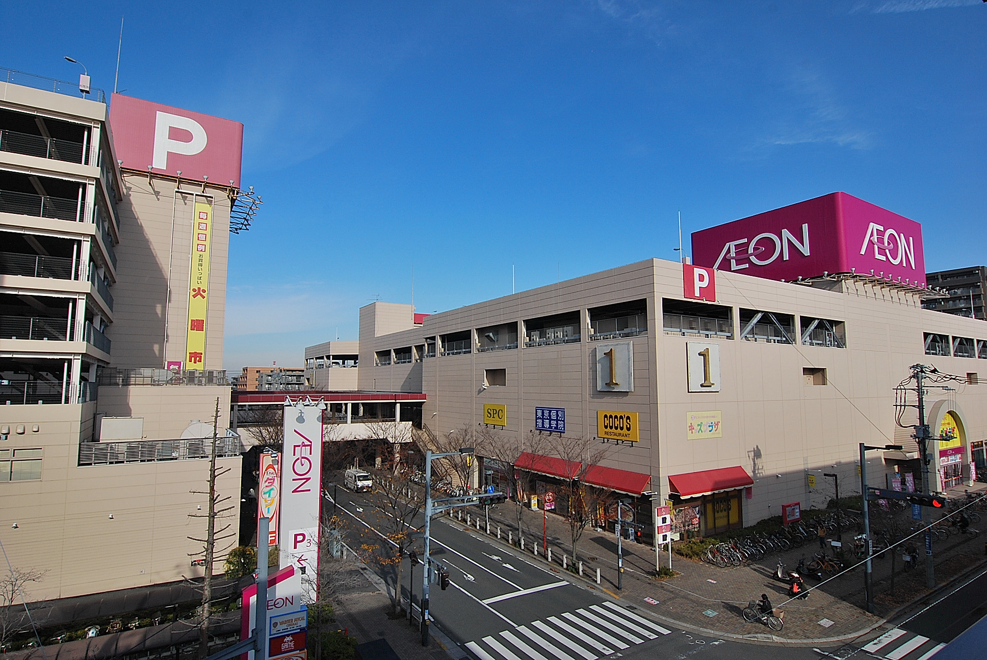 Supermarket. 606m until ion Ichikawa Myoden store (Super)