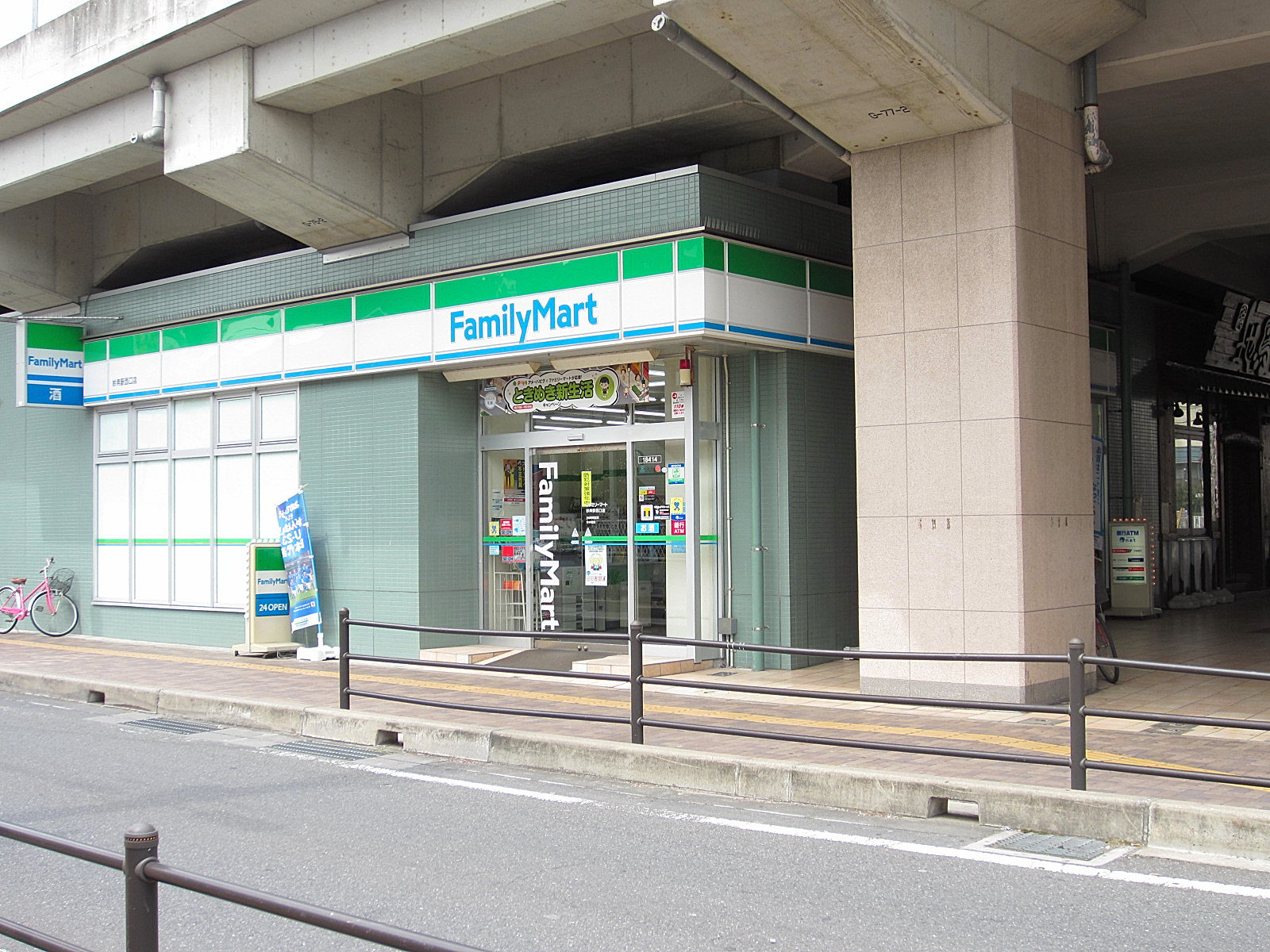 Convenience store. FamilyMart Myōden Station West Exit store up (convenience store) 101m