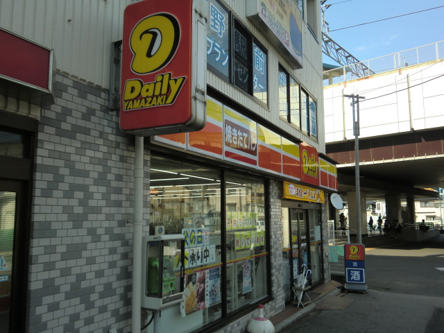 Convenience store. 450m until the Daily Yamazaki Ichikawa Ono store (convenience store)