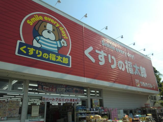 Dorakkusutoa. Medicine of Fukutaro Ichikawa Ono shop 404m until (drugstore)