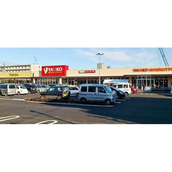 Supermarket. Yaoko Co., Ltd. 350m until Nitta Ichikawa store