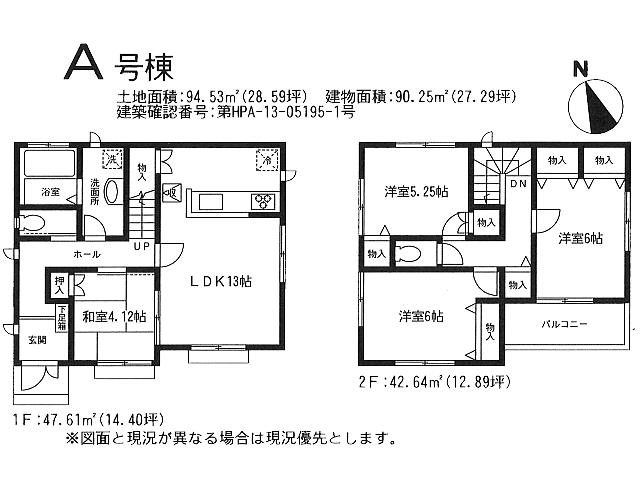 Floor plan. 35,900,000 yen, 4LDK, Land area 94.53 sq m , Building area 90.25 sq m