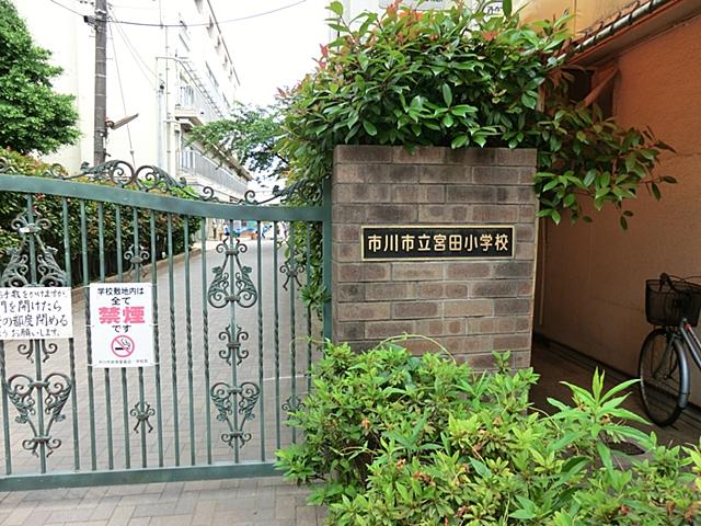 Primary school. 800m until Ichikawa City Miyata Elementary School