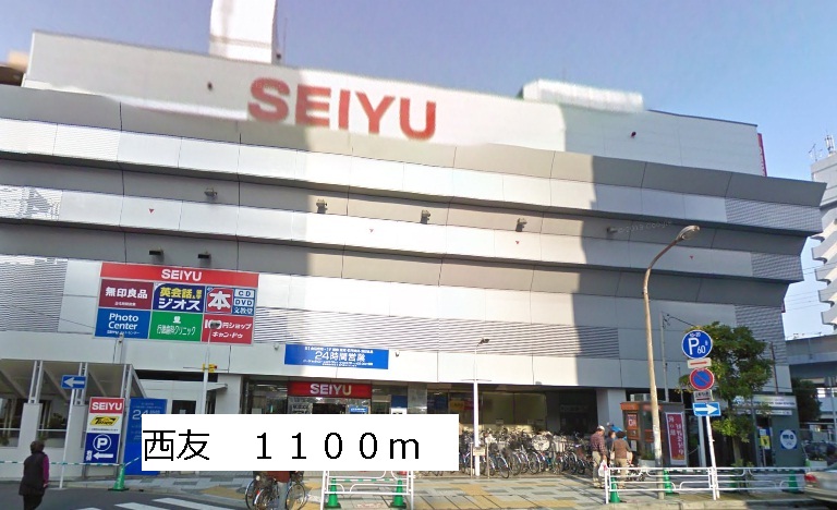 Supermarket. Seiyu to (super) 1100m