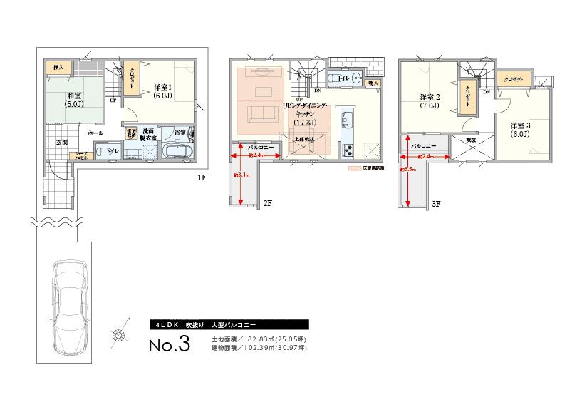 Floor plan. (3 Building), Price 40,900,000 yen, 4LDK, Land area 82.83 sq m , Building area 102.39 sq m