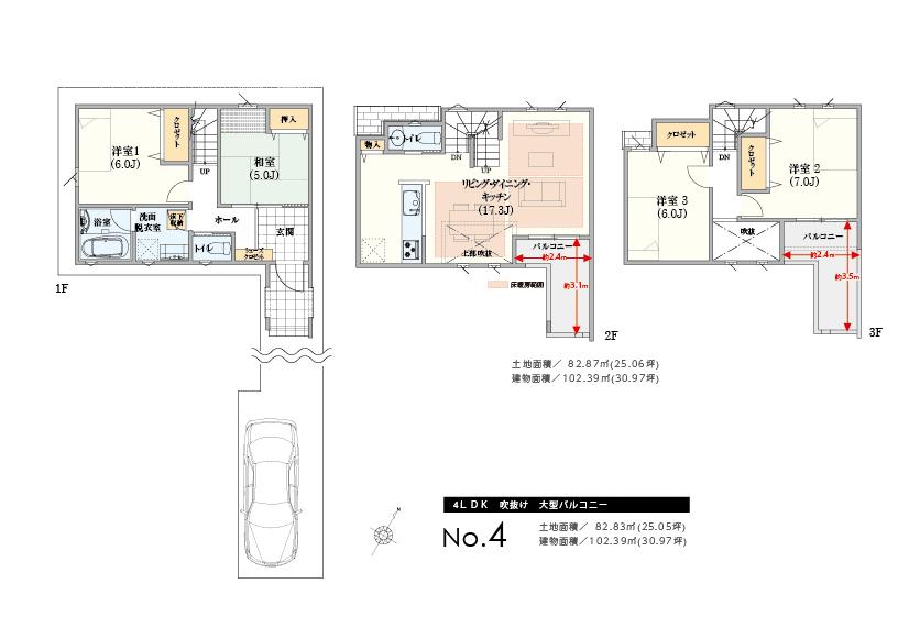 Floor plan. (4 Building), Price 41,500,000 yen, 4LDK, Land area 82.87 sq m , Building area 102.39 sq m