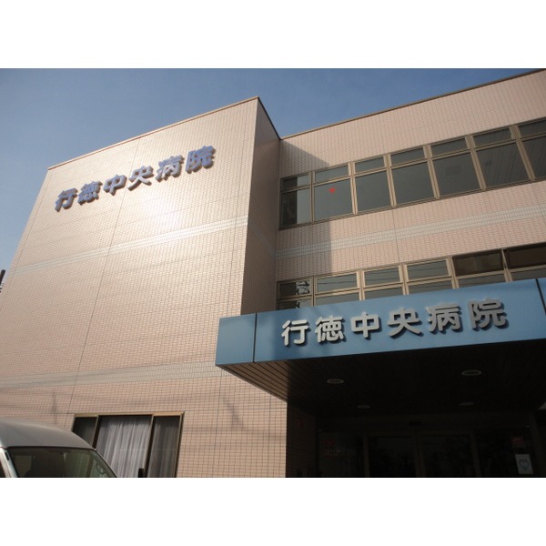 Hospital. 613m until the medical corporation Tomoyasu Board Gyotoku Central Hospital (Hospital)