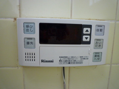 Other Equipment. Bathroom is equipped with additional heating function