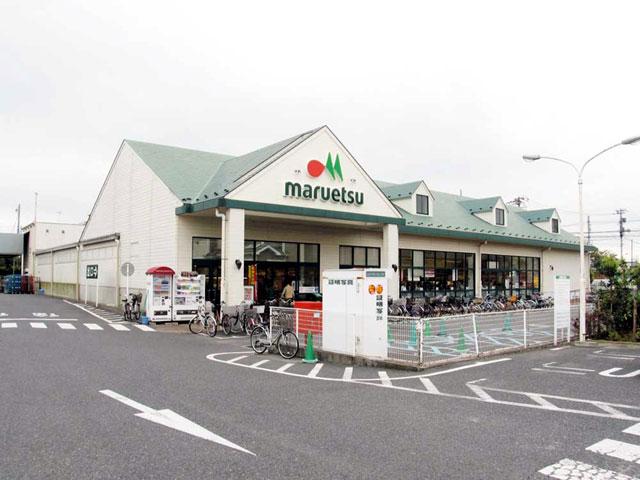 Supermarket. Maruetsu until Higashisugano shop 608m