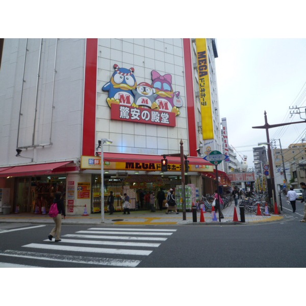 Shopping centre. 5371m to Seibu Funabashi store (shopping center)