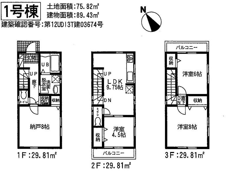 Floor plan. 2 Station Available