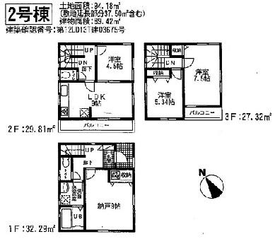 Floor plan. 2 Station Available