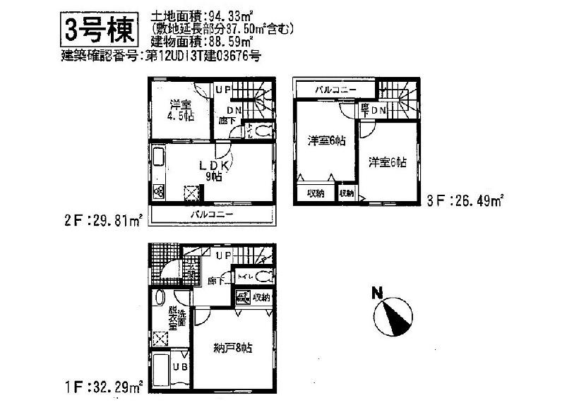 Floor plan. 2 Station Available