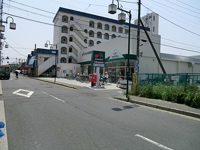 Supermarket. Maruetsu until Minamiyahata shop 470m