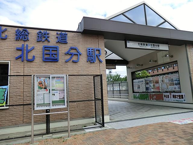 station. KitaSosen "Kita Kokubun" 640m to the station
