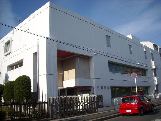 kindergarten ・ Nursery. Hitoshi nursery school (kindergarten ・ 230m to the nursery)