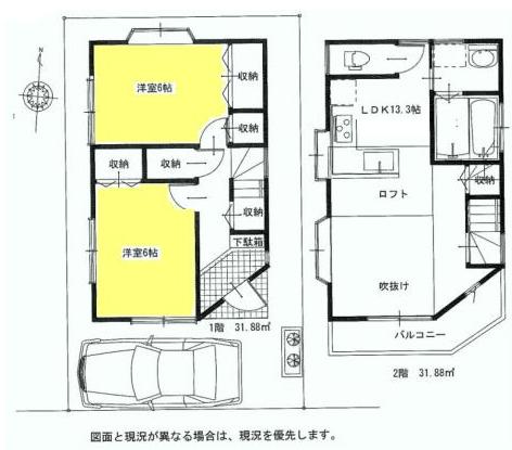 Floor plan. 19.2 million yen, 2LDK, Land area 63.85 sq m , Building area 63.76 sq m