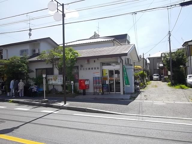 post office. 333m until Ichikawa Ozu post office (post office)