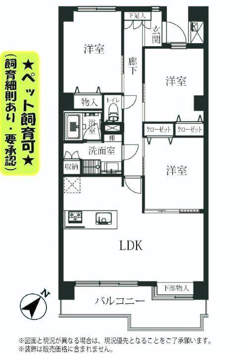 Floor plan. 3LDK, Price 29,800,000 yen, Footprint 74.8 sq m , Balcony area 9.59 sq m floor plan