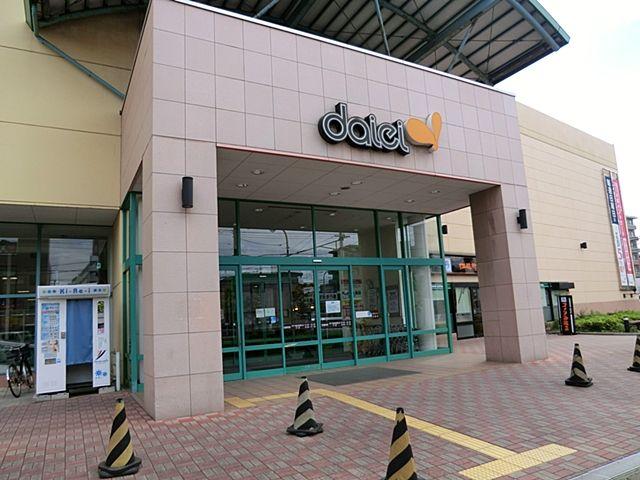 Other. Daiei Minamigyotoku shop