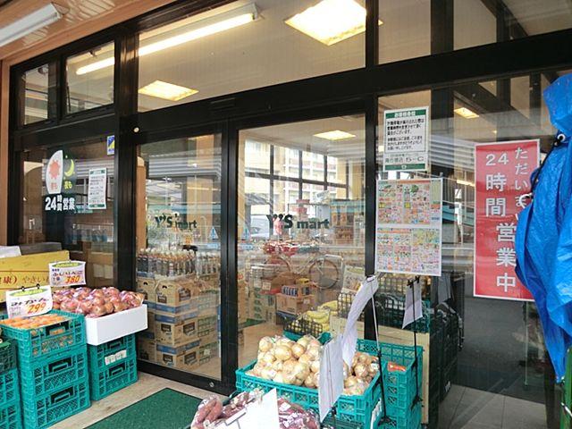 Other. Waizumato Minamigyotoku shop