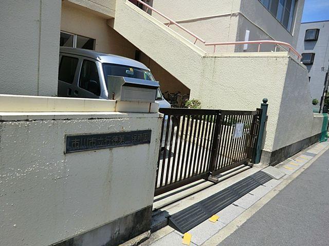 Other. Ichikawa Municipal Gyotoku second nursery