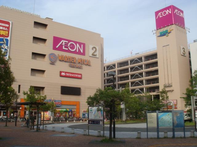 Shopping centre. 960m until ion