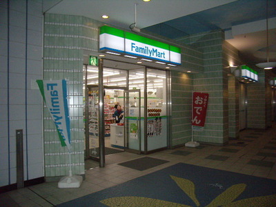 Convenience store. 58m to Family Mart (convenience store)