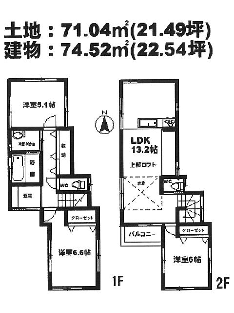 Floor plan. 35,500,000 yen, 3LDK, Land area 71.04 sq m , Building area 74.52 sq m