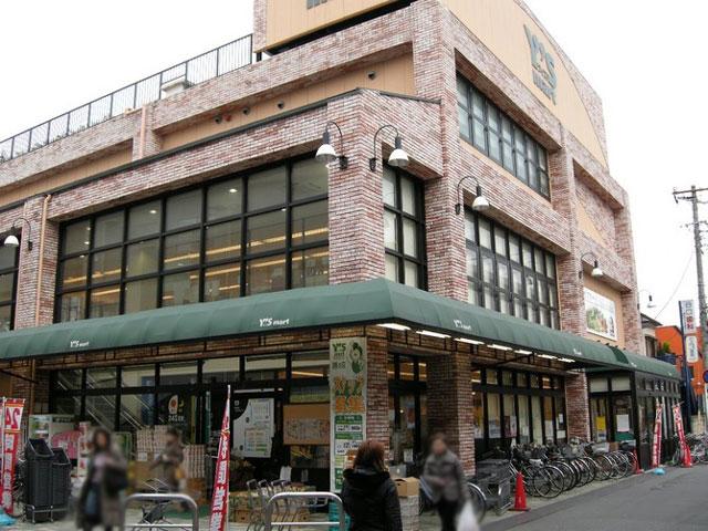Supermarket. Waizumato up to 400m