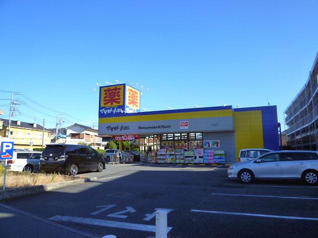 Drug store. Until Matsumotokiyoshi 77m