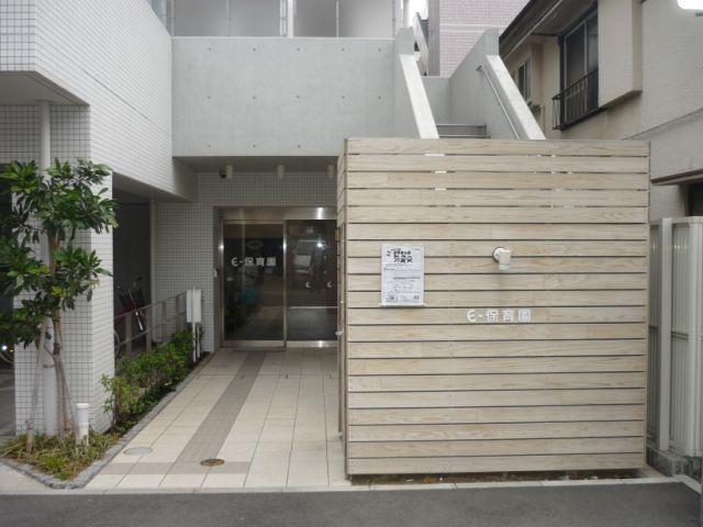 kindergarten ・ Nursery. e- nursery school (kindergarten ・ 470m to the nursery)