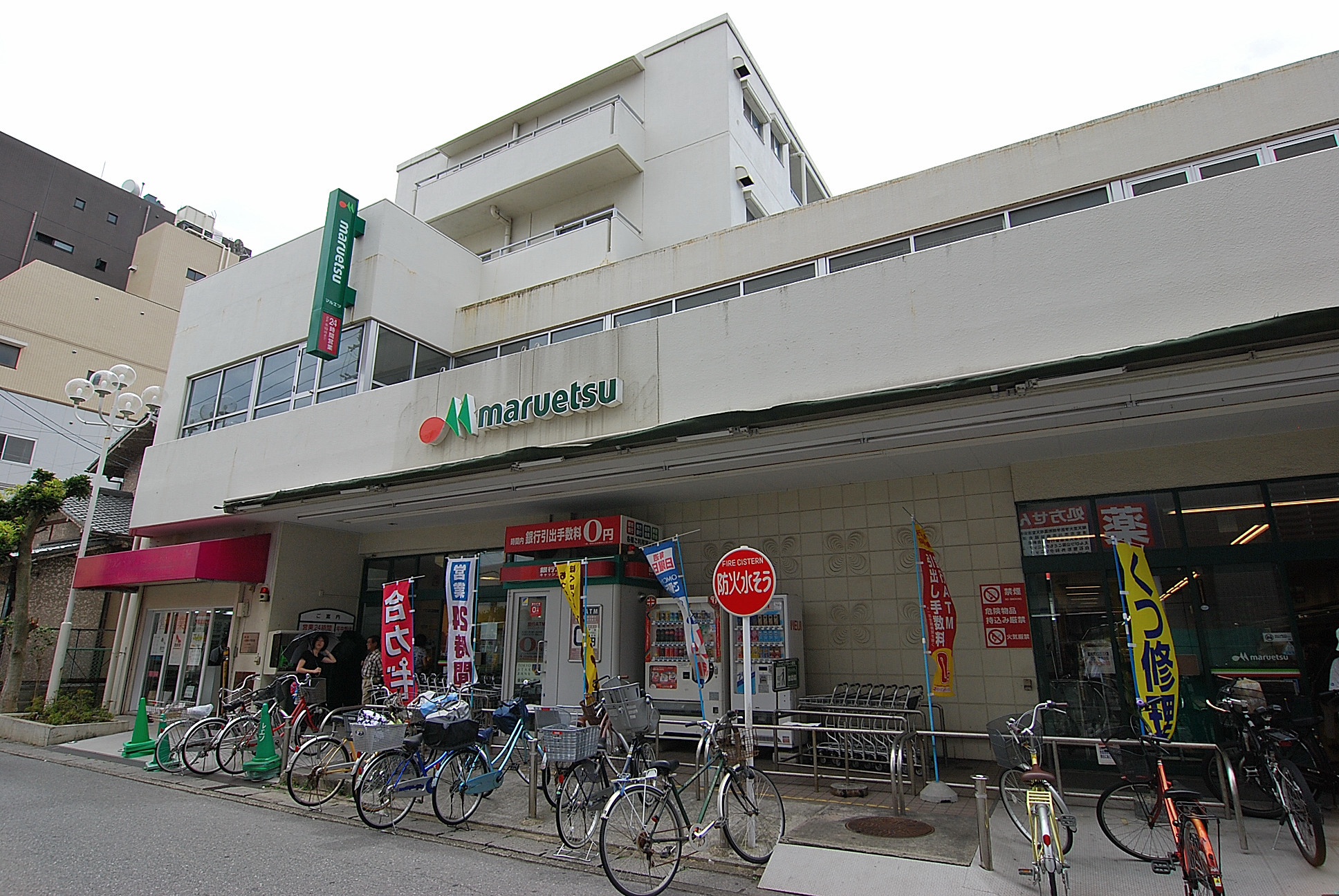 Supermarket. Maruetsu Minamigyotoku store up to (super) 365m