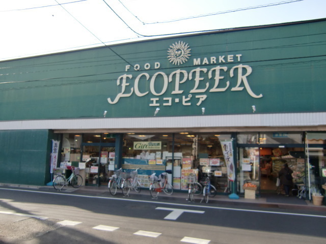 Supermarket. Eco ・ 334m to peer (super)