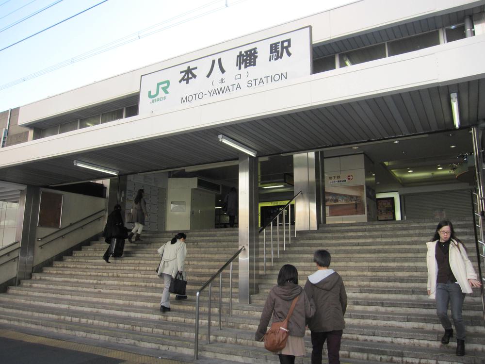station. 850m until JR Motoyawata Station
