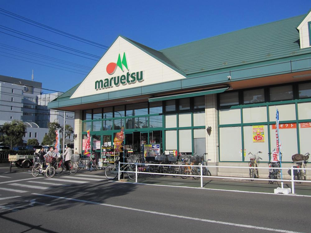 Supermarket. Until Maruetsu 1300m