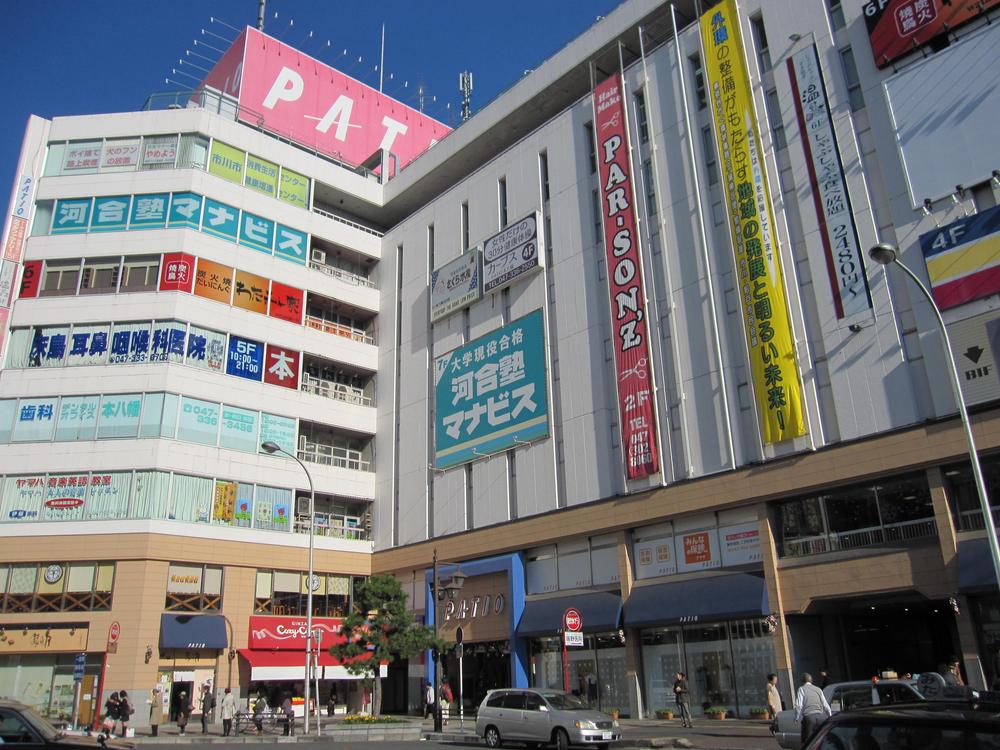 Shopping centre. 800m until patio Motoyawata