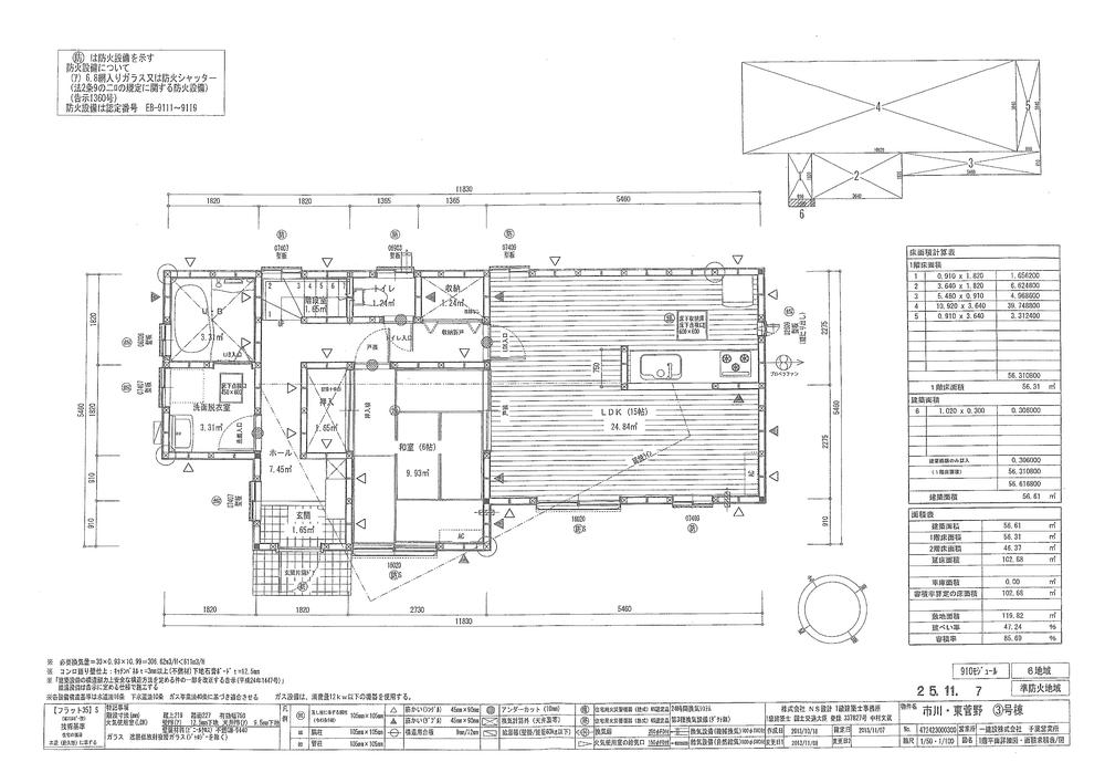 Floor plan. (3 Building), Price 53,800,000 yen, 4LDK, Land area 119.82 sq m , Building area 102.68 sq m