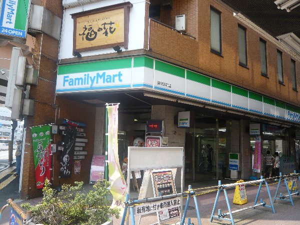 Convenience store. 950m to Family Mart (convenience store)